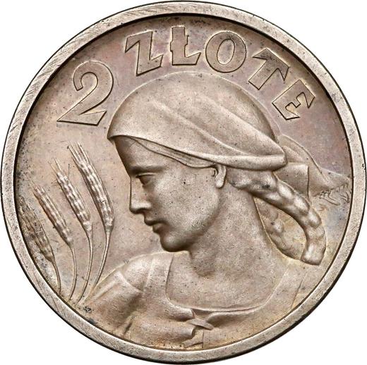 Реверс монеты - Пробные 2 злотых 1924 года - цена серебряной монеты - Польша, II Республика