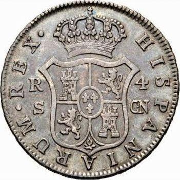 Реверс монеты - 4 реала 1807 года S CN - цена серебряной монеты - Испания, Карл IV