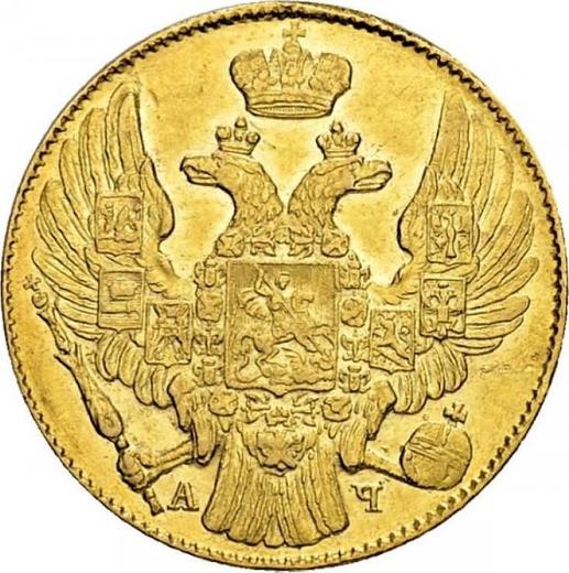 Awers monety - 5 rubli 1840 СПБ АЧ - cena złotej monety - Rosja, Mikołaj I