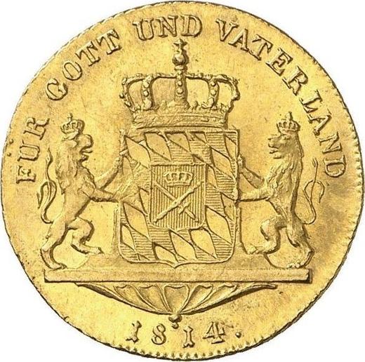 Реверс монеты - Дукат 1814 года - цена золотой монеты - Бавария, Максимилиан I