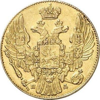 Аверс монеты - 5 рублей 1832 года СПБ ПД - цена золотой монеты - Россия, Николай I