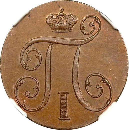 Anverso 1 kopek 1799 КМ Reacuñación - valor de la moneda  - Rusia, Pablo I