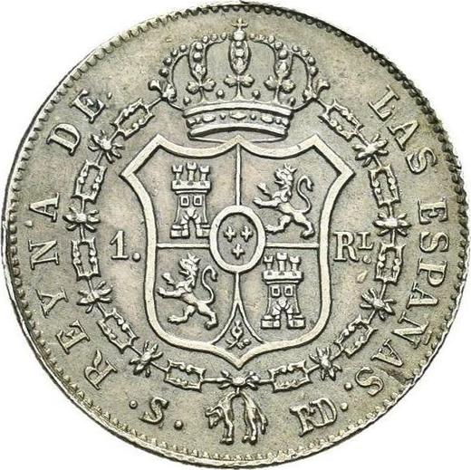 Реверс монеты - 1 реал 1845 года S RD - цена серебряной монеты - Испания, Изабелла II