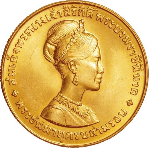 Anverso 600 Baht BE 2511 (1968) "36 cumpleaños de la Reina Sirikit" - valor de la moneda de oro - Tailandia, Rama IX