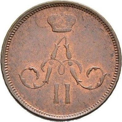 Obverse Denezka (1/2 Kopek) 1864 ЕМ "Yekaterinburg Mint" -  Coin Value - Russia, Alexander II