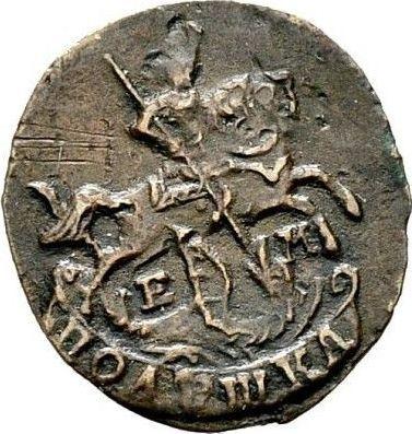 Anverso Polushka (1/4 kopek) 1773 ЕМ - valor de la moneda  - Rusia, Catalina II