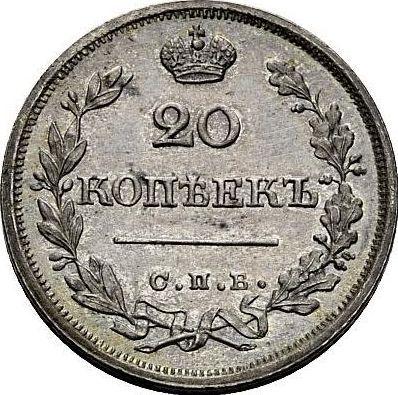 Revers 20 Kopeken 1825 СПБ ПД "Adler mit erhobenen Flügeln" - Silbermünze Wert - Rußland, Alexander I