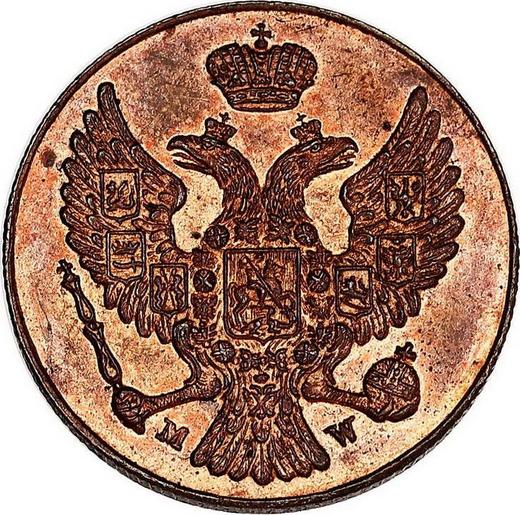 Anverso 3 groszy 1836 MW "Cola espadañada" Reacuñación - valor de la moneda  - Polonia, Dominio Ruso