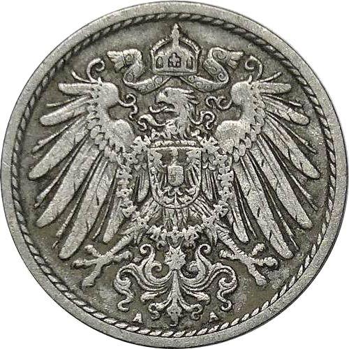 Реверс монеты - 5 пфеннигов 1897 года A "Тип 1890-1915" - цена  монеты - Германия, Германская Империя