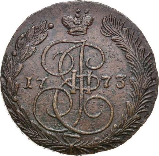 Reverso 5 kopeks 1773 ЕМ "Casa de moneda de Ekaterimburgo" - valor de la moneda  - Rusia, Catalina II