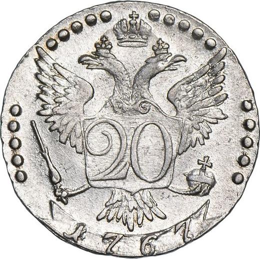 Reverso 20 kopeks 1767 СПБ T.I. "Sin bufanda" - valor de la moneda de plata - Rusia, Catalina II