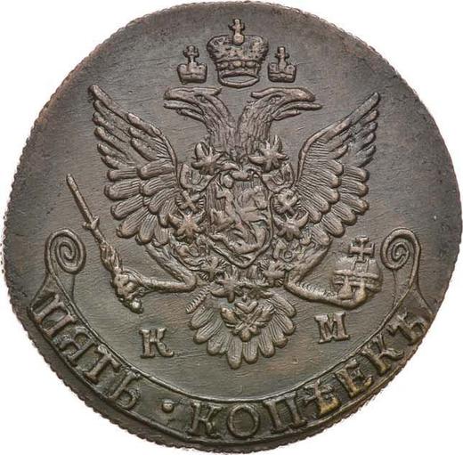 Anverso 5 kopeks 1783 КМ "Casa de moneda de Suzun" - valor de la moneda  - Rusia, Catalina II