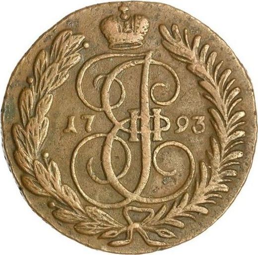 Reverso 2 kopeks 1793 АМ - valor de la moneda  - Rusia, Catalina II