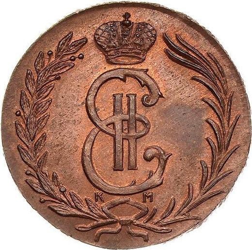 Obverse 2 Kopeks 1770 КМ "Siberian Coin" Restrike -  Coin Value - Russia, Catherine II