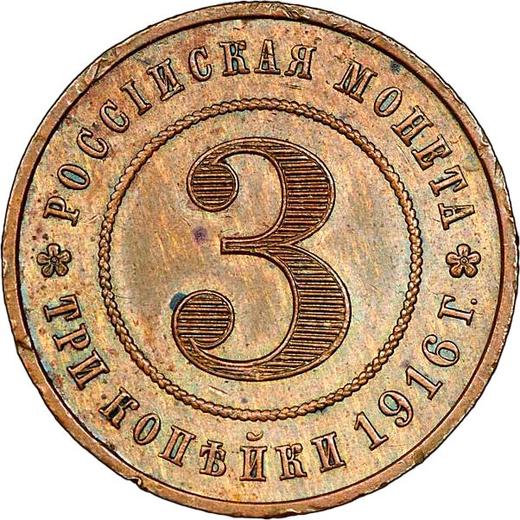 Reverso Pruebas 3 kopeks 1916 - valor de la moneda  - Rusia, Nicolás II
