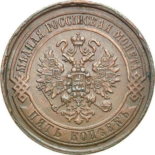 Anverso 5 kopeks 1869 ЕМ - valor de la moneda  - Rusia, Alejandro II