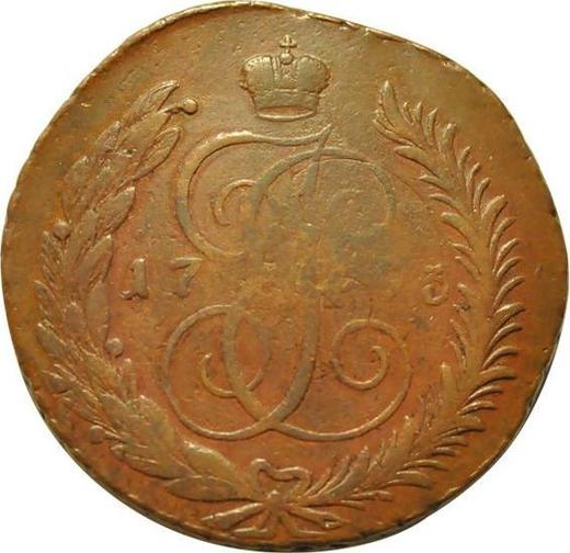 Revers 5 Kopeken 1793 "Überprägung von Pawlowski 1797" Ohne Münzzeichen - Münze Wert - Rußland, Katharina II