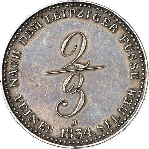 Rewers monety - 2/3 talara 1834 A - cena srebrnej monety - Hanower, Wilhelm IV