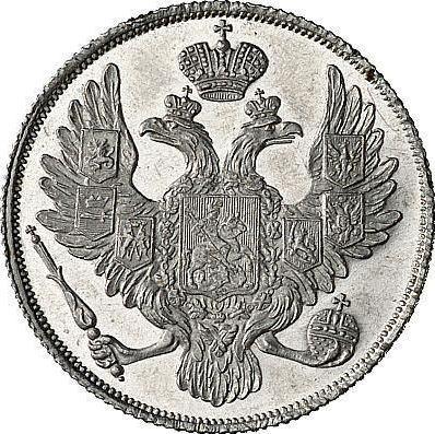 Аверс монеты - 3 рубля 1830 года СПБ - цена платиновой монеты - Россия, Николай I
