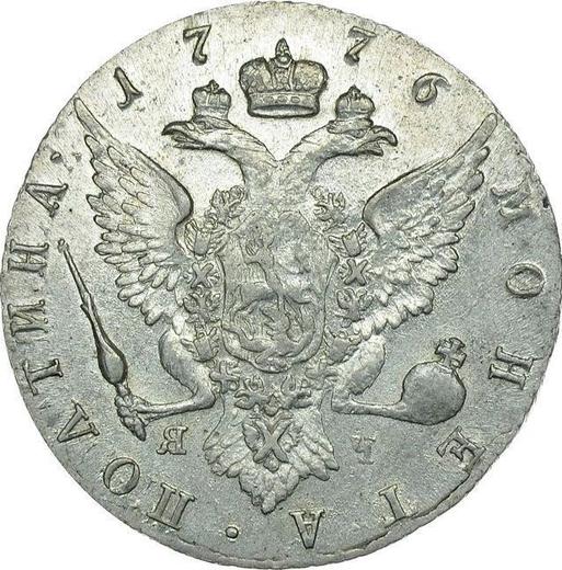 Rewers monety - Połtina (1/2 rubla) 1776 СПБ ЯЧ T.I. "Bez szalika na szyi" - cena srebrnej monety - Rosja, Katarzyna II