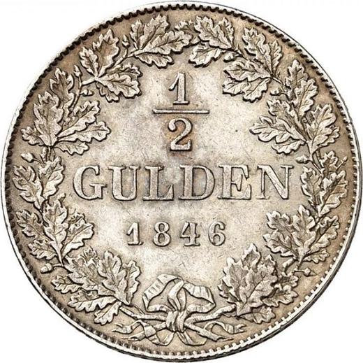 Реверс монеты - 1/2 гульдена 1846 года - цена серебряной монеты - Гессен-Гомбург, Филипп Август Фридрих