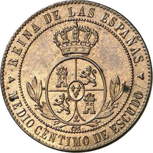 Реверс монеты - 1/2 сентимо эскудо 1866 года OM Трёхконечные звезды - цена  монеты - Испания, Изабелла II