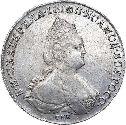 Аверс монеты - 1 рубль 1790 года СПБ ЯА - цена серебряной монеты - Россия, Екатерина II
