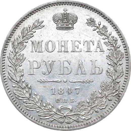 Reverso 1 rublo 1847 СПБ ПА "Águila de 1844" - valor de la moneda de plata - Rusia, Nicolás I