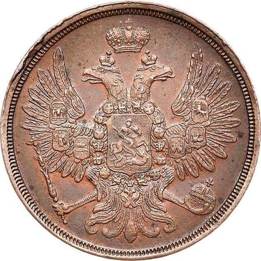 Anverso 2 kopeks 1856 ЕМ - valor de la moneda  - Rusia, Alejandro II