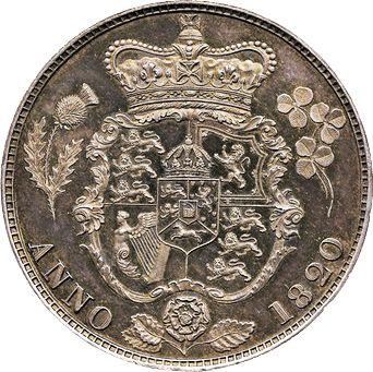 Реверс монеты - Пробная 1/2 кроны (Полукрона) 1820 года - цена  монеты - Великобритания, Георг IV