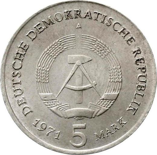 Реверс монеты - 5 марок 1971 года A "Бранденбургские Ворота" Гурт гладкий - цена  монеты - Германия, ГДР