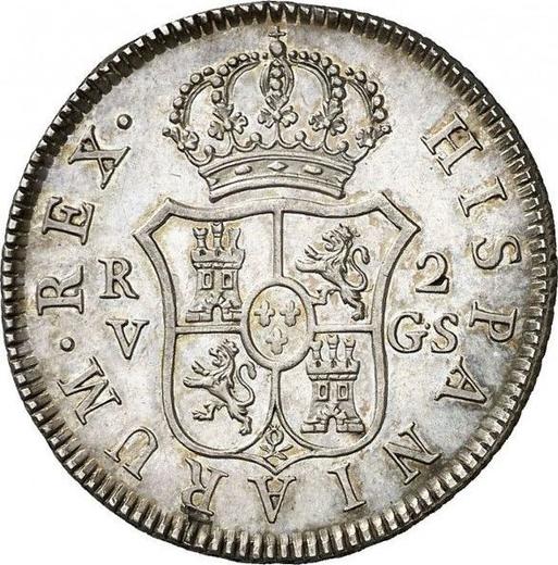 Revers 2 Reales 1811 V GS "Typ 1811-1812" - Silbermünze Wert - Spanien, Ferdinand VII