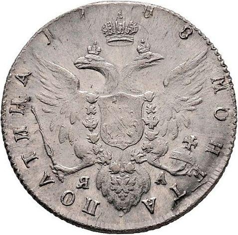 Reverso Poltina (1/2 rublo) 1788 СПБ ЯА Reacuñación - valor de la moneda de plata - Rusia, Catalina II