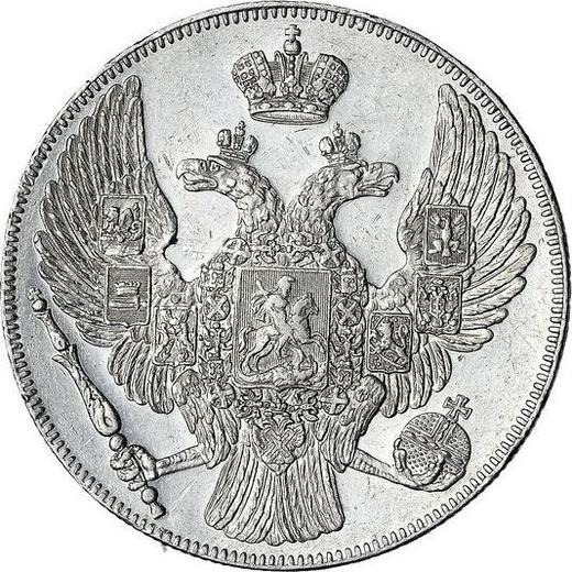Аверс монеты - 12 рублей 1835 года СПБ - цена платиновой монеты - Россия, Николай I