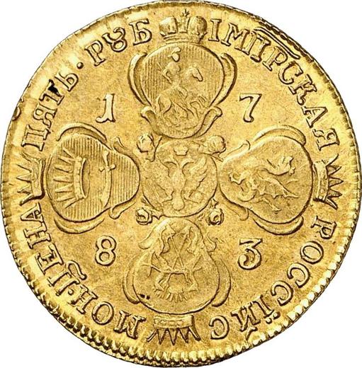 Reverse 5 Roubles 1783 СПБ - Gold Coin Value - Russia, Catherine II