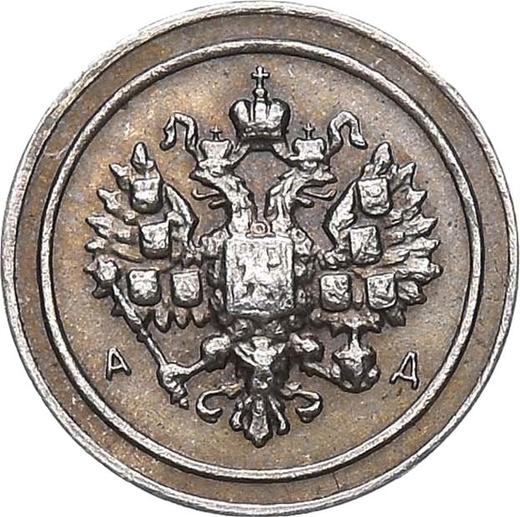 Awers monety - 24 doli bez daty (1881) АД "Sztabka rafinacyjna" - cena srebrnej monety - Rosja, Aleksander III