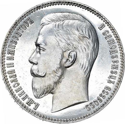 Аверс монеты - 1 рубль 1906 года (ЭБ) - цена серебряной монеты - Россия, Николай II