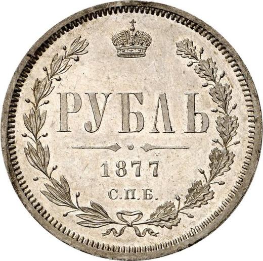 Revers Rubel 1877 СПБ НФ - Silbermünze Wert - Rußland, Alexander II
