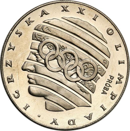 Reverse Pattern 200 Zlotych 1976 MW "XXI Summer Olympic Games - Montreal 1976" Nickel -  Coin Value - Poland, Peoples Republic