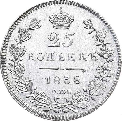 Rewers monety - 25 kopiejek 1838 СПБ НГ "Orzeł 1839-1843" - cena srebrnej monety - Rosja, Mikołaj I