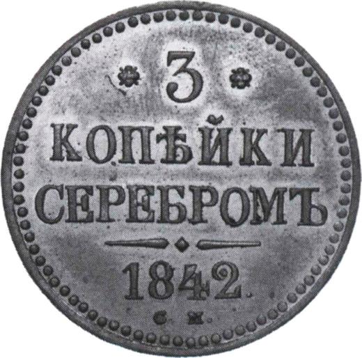 Reverso 3 kopeks 1842 СМ Reacuñación - valor de la moneda  - Rusia, Nicolás I