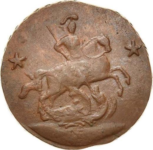 Awers monety - 2 kopiejki 1762 "Bębny" "КОПЕNКN" - cena  monety - Rosja, Piotr III