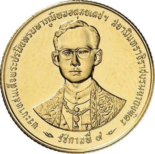 Аверс монеты - 1500 бат BE 2539 (1996) года "50 лет правления Рамы IX" - цена золотой монеты - Таиланд, Рама IX