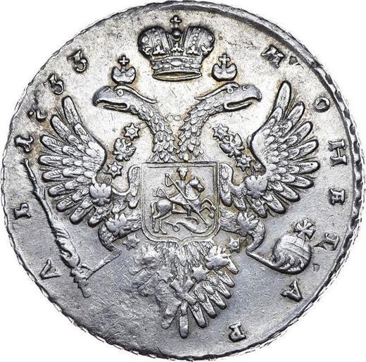 Revers Rubel 1733 "Schärpe ist parallel zum Kreis" Ohne Brosche auf der Brust Ohne Locke hinter dem Ohr - Silbermünze Wert - Rußland, Anna