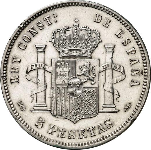 Реверс монеты - 5 песет 1883 года MSM - цена серебряной монеты - Испания, Альфонсо XII