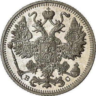 Anverso 15 kopeks 1914 СПБ ВС - valor de la moneda de plata - Rusia, Nicolás II