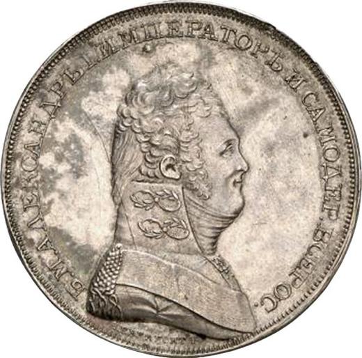 Anverso Prueba 1 rublo Sin fecha (1807) "Retrato en uniforme militar" Con guirnalda Reacuñación - valor de la moneda de plata - Rusia, Alejandro I