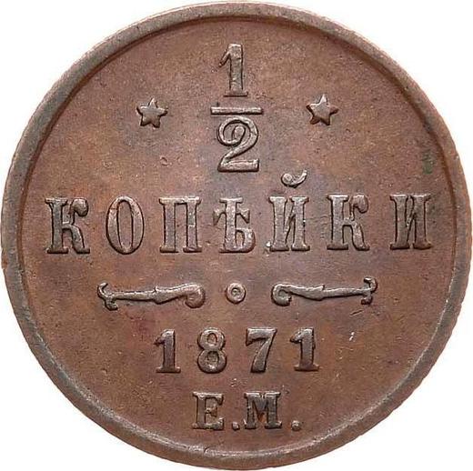 Reverso Medio kopek 1871 ЕМ - valor de la moneda  - Rusia, Alejandro II