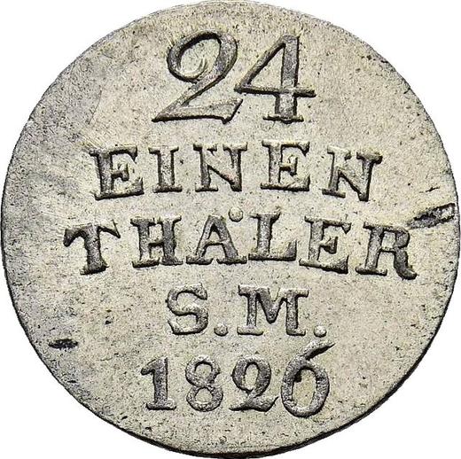 Реверс монеты - 1/24 талера 1826 года - цена серебряной монеты - Саксен-Веймар-Эйзенах, Карл Август