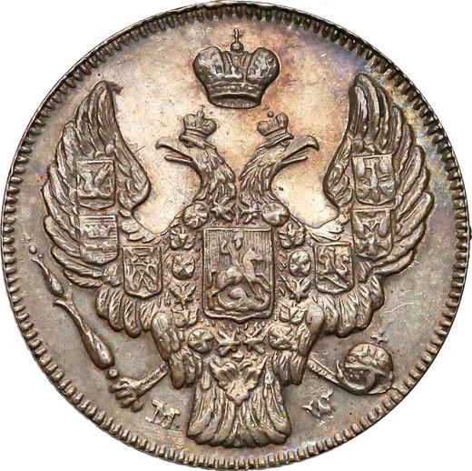 Аверс монеты - 10 копеек - 20 грошей 1842 года MW - цена серебряной монеты - Польша, Российское правление